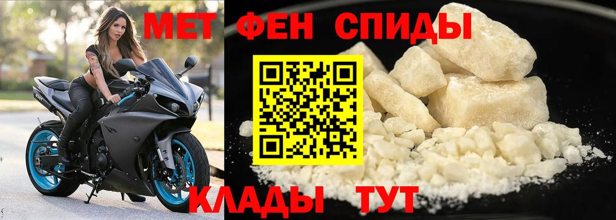 АМФЕТАМИН  Вход с VPN  Электросталь  blacksprut ссылки  Amphetamine Розовый 