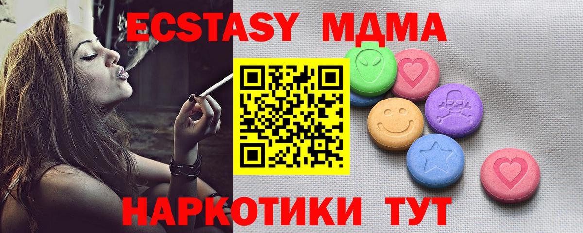 Экстази Дубай    ONION  Электросталь  Вход с VPN  ЭКСТАЗИ 
