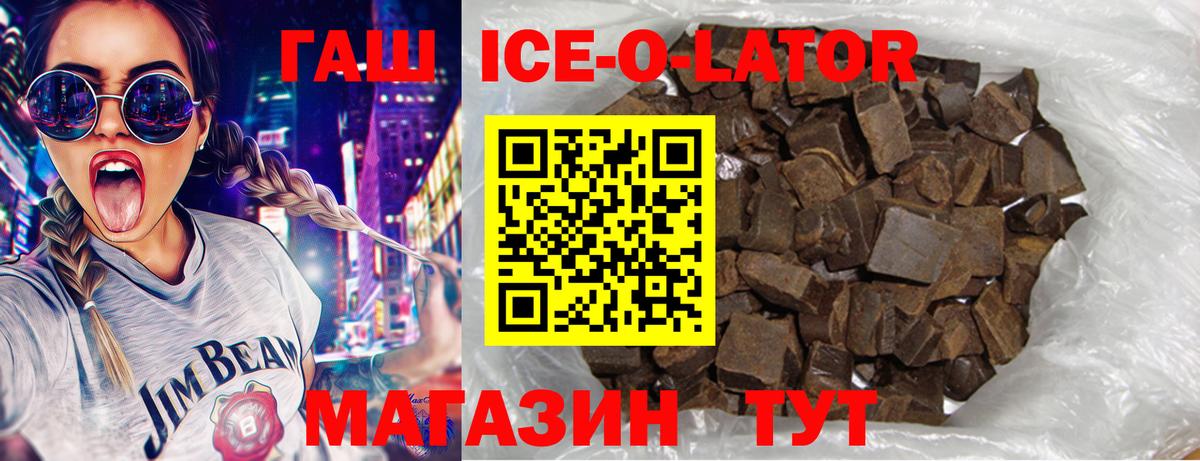 Гашиш 40% ТГК Электросталь