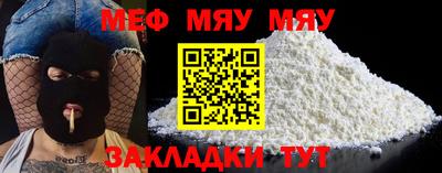 молекула духа Кунгур
