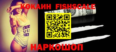 кокаин VHQ Лесосибирск