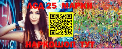 молекула духа Кунгур