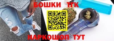 молекула духа Кунгур