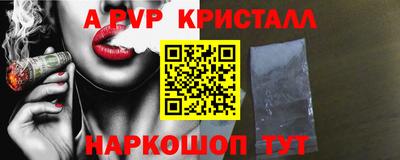 мефедрон мука Кумертау
