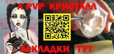 молекула духа Кунгур