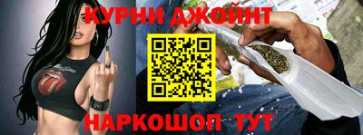 молекула духа Кунгур