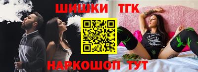 молекула духа Кунгур