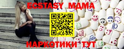 мефедрон мука Кумертау