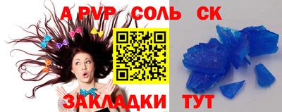 мефедрон мука Кумертау