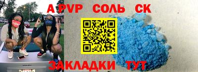 молекула духа Кунгур