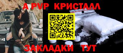 молекула духа Кунгур