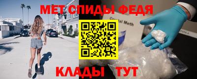 молекула духа Кунгур