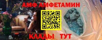 молекула духа Кунгур