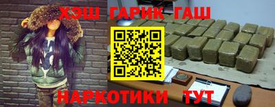 герыч Ливны