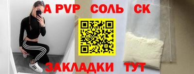 мефедрон мука Кумертау