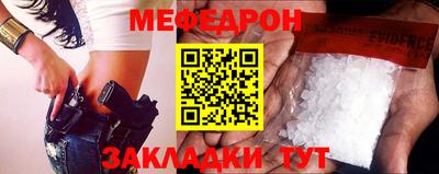 мефедрон мука Кумертау