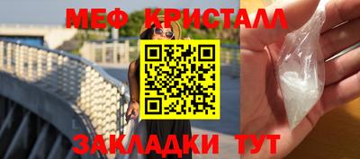 герыч Ливны