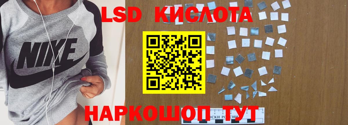 Лсд 25 экстази ecstasy Электросталь