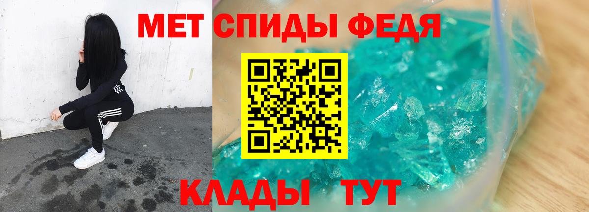 Электросталь  Метамфетамин Декстрометамфетамин 99.9%  Метамфетамин Декстрометамфетамин 99.9%  Вход с VPN 