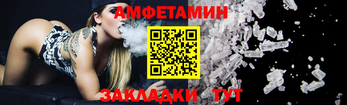 Метамфетамин Methamphetamine Электросталь