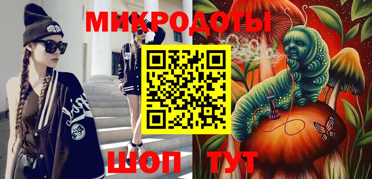 Псилоцибиновые грибы ЛСД  Псилоцибиновые грибы Psilocybine cubensis  Электросталь  Вход с VPN 