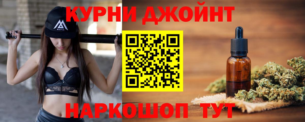 Конопля Amnesia  Бошки Шишки планчик  Электросталь  Бошки марихуана Bruce Banner  Вход с VPN 